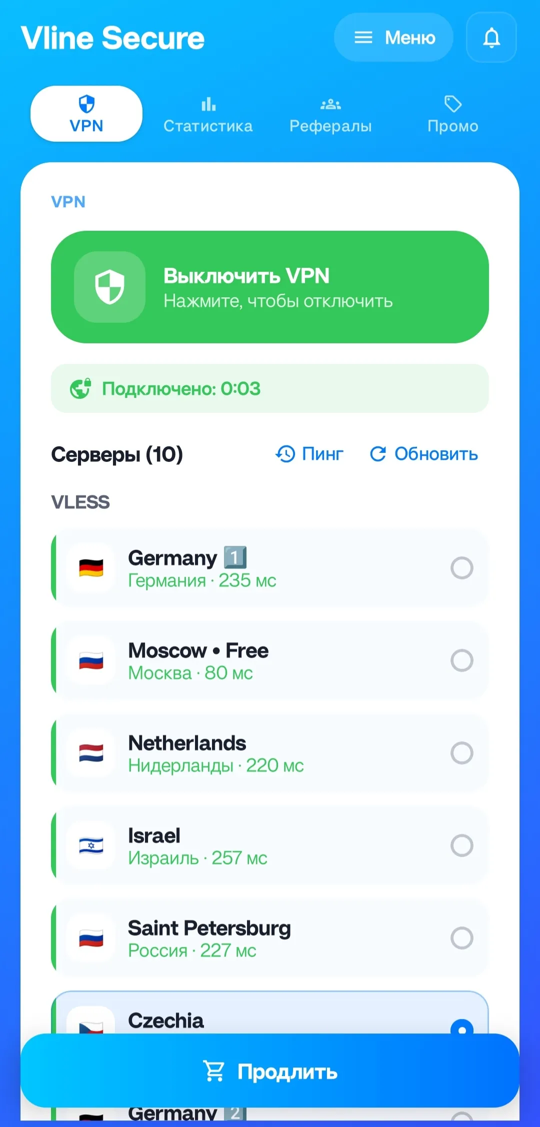 Главный экран