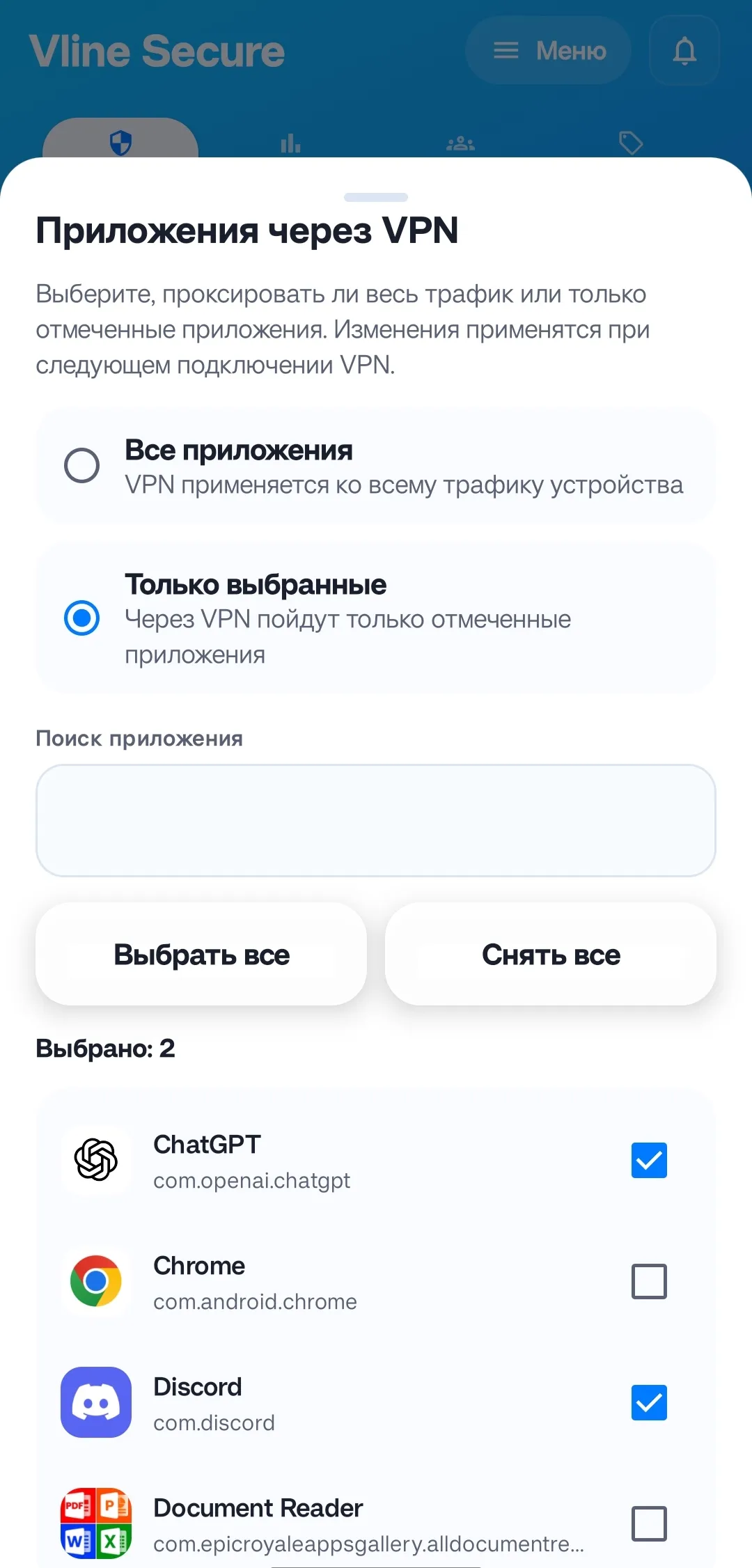 Профиль